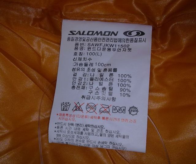 定制印刷洗滌標簽