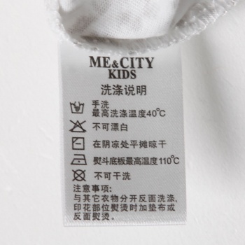 服裝洗滌標簽印刷