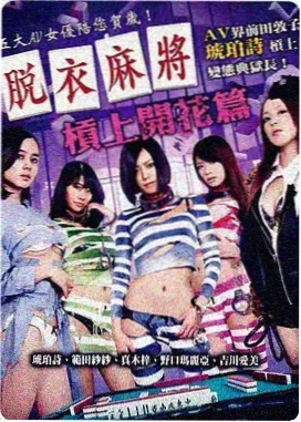 伯德小姐