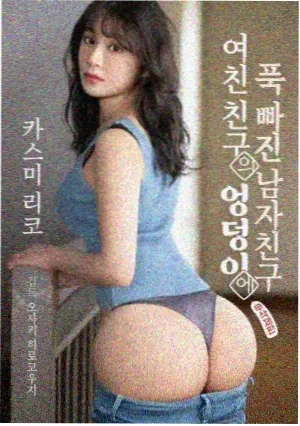 正常人
