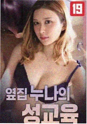 继承之战