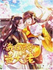 锵锵行天下