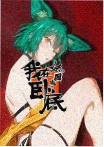 红辣椒